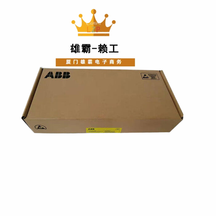 ABB模块 型号DSMB-02C输出模块控制器