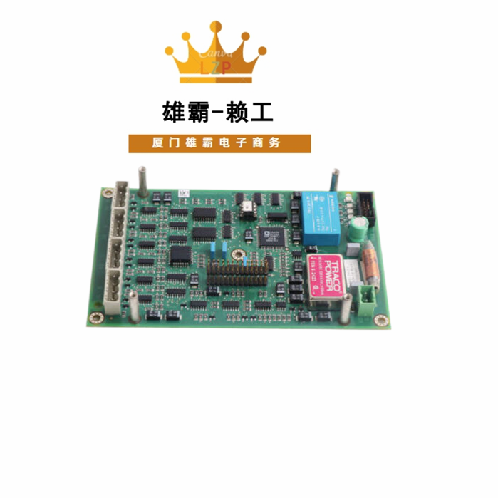 ABB模块3ASC25H214 DATX130应用工控DCS系统系列控制器