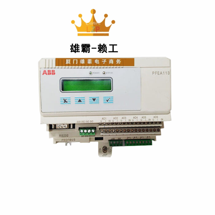 ABB原厂供应PFEA113-20 3BSE028144R0020 I_O 模块控制器