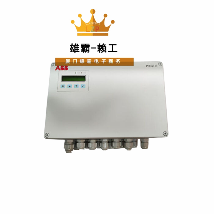 ABB张力控制器PFEA113-65 3BSE050092R65 全新原装中央控制处理单元