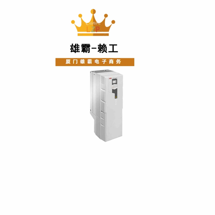 ACS580-01-206A-4 柜体式单传动变频器模拟量输入输出模块