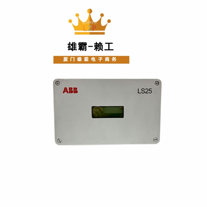 AO2000-LS25 ABB 监控单元监控触点保护的功能