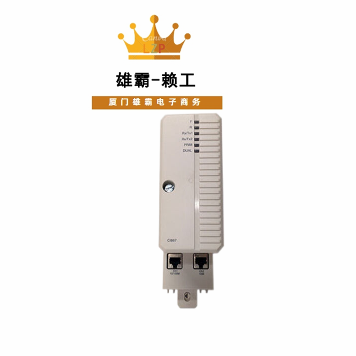 CI867K01 ABB 限流传感器电源 热插拔模块