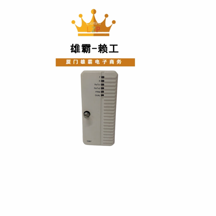 CI868K01-eA 以太网通信需要完整的网络防御