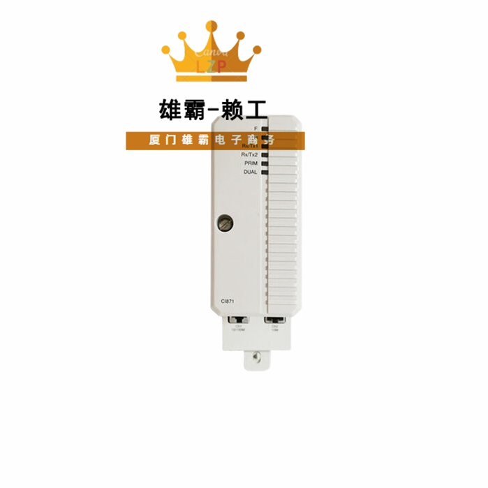 CI871K01 通信IO模块 数控系统 工控及自动化