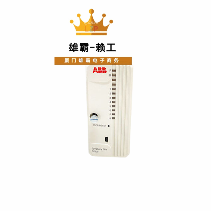 CP800 用于传输或接收声音、图像 或其他数据的其他设备