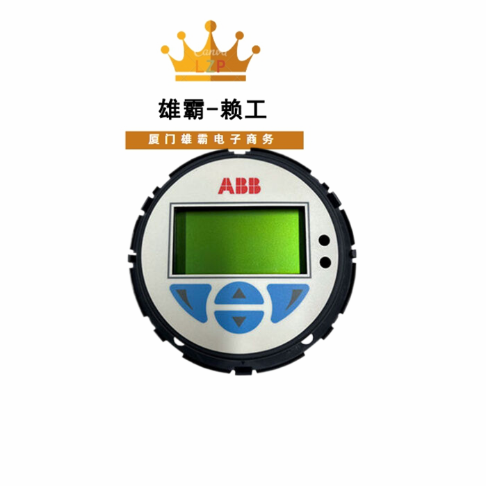 D674A905U01 ABB电磁流量计 被馈送到下游逻辑单元
