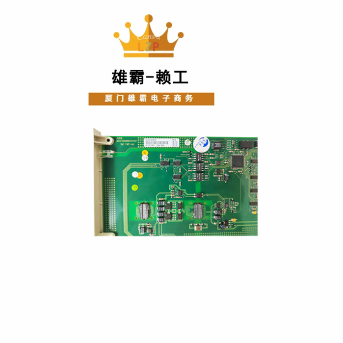 DSAI133A 数字处理模拟量输入模块 确保系统正常运行