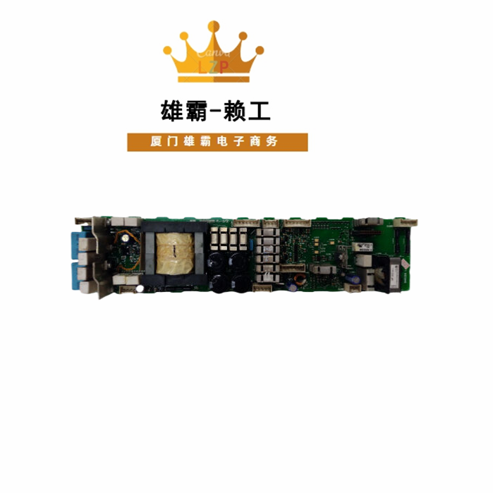DSMB-01C 逻辑电平输入和输出模块 数字低压配电系统