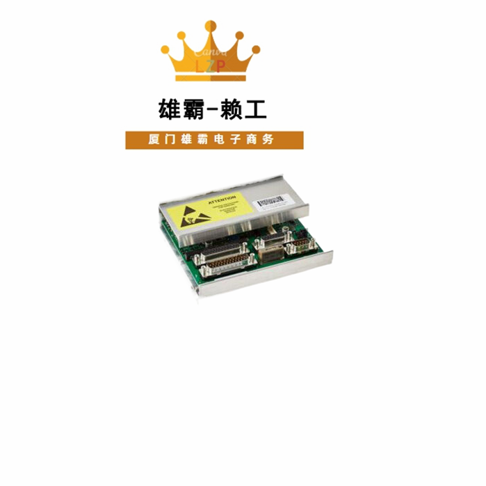 DSQC633A 3HAC031851-001 ABB机器人串口测试量板