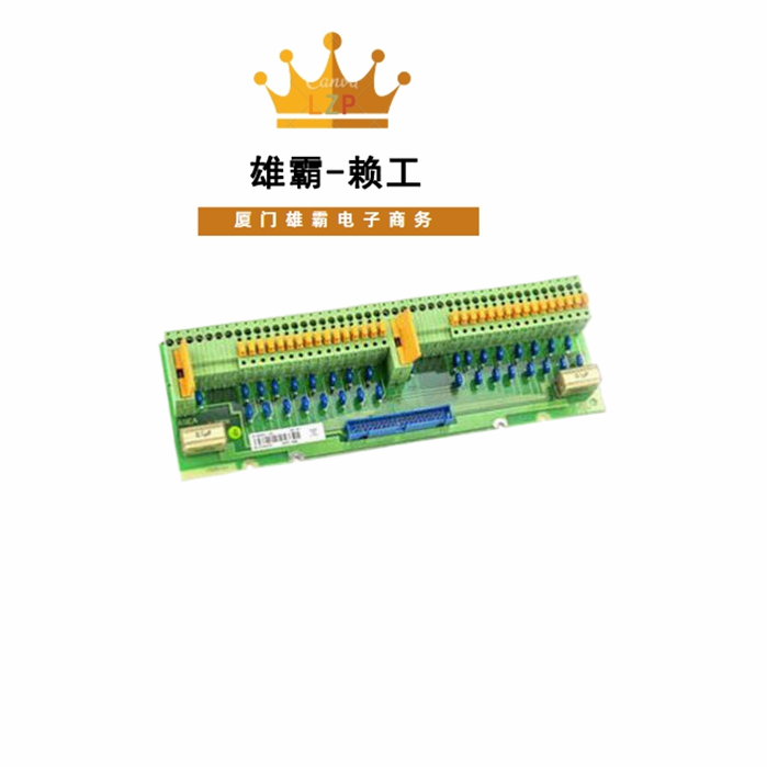 DSTD150A 连接单元 57160001-UH DCS控制系统用