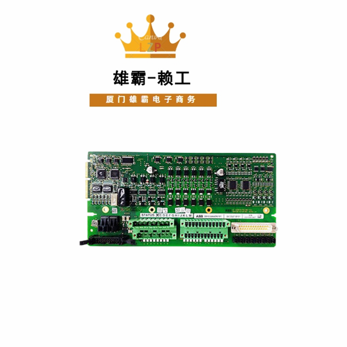 GCD207B101  ABB 数字量扩展模块  自动化PLC