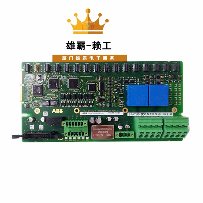 GFD212A 3BHE020356R0101 3BHE020357P201 ABB 输出混合模块