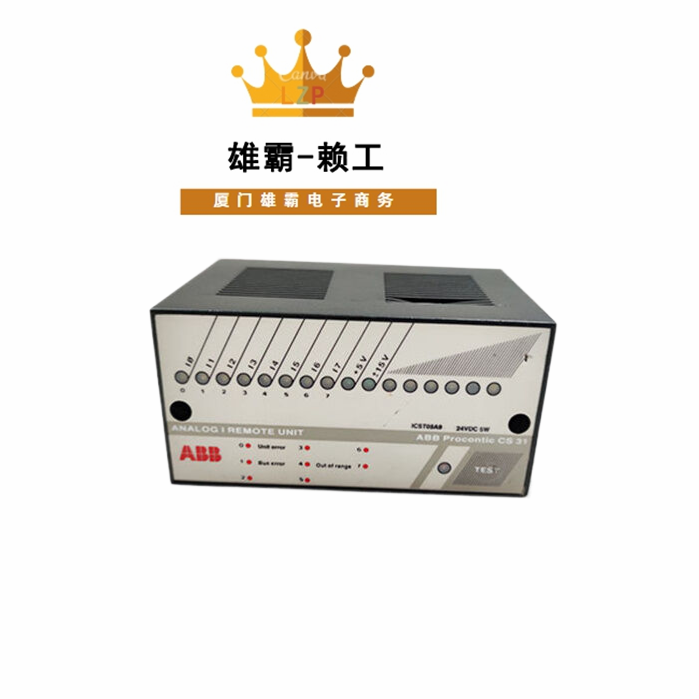 ICST08A9 模拟远程单元 具有远程数据采集控制和通信功能