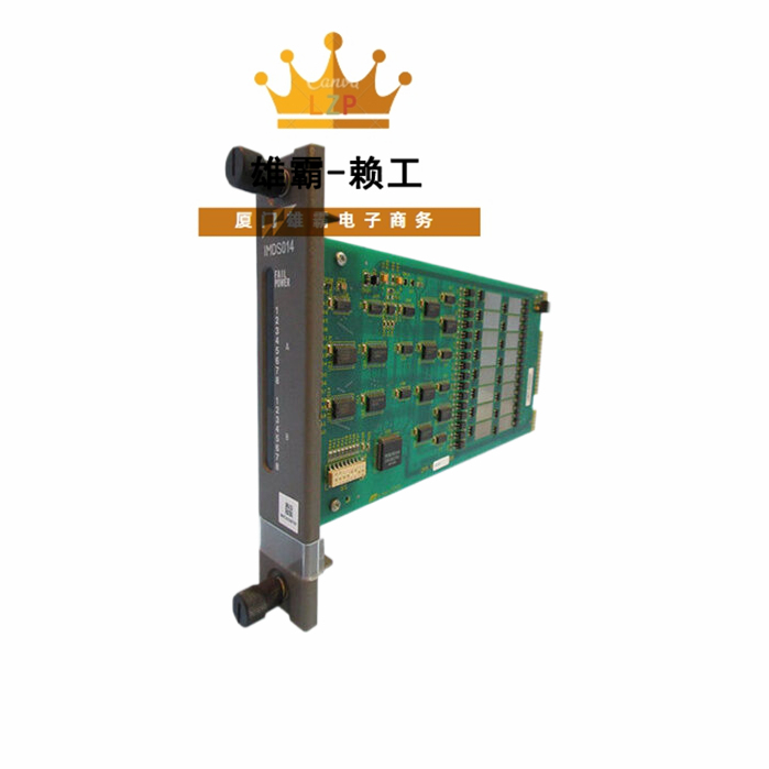 IMDSO14 传输模块ABB 自动化处理器模块