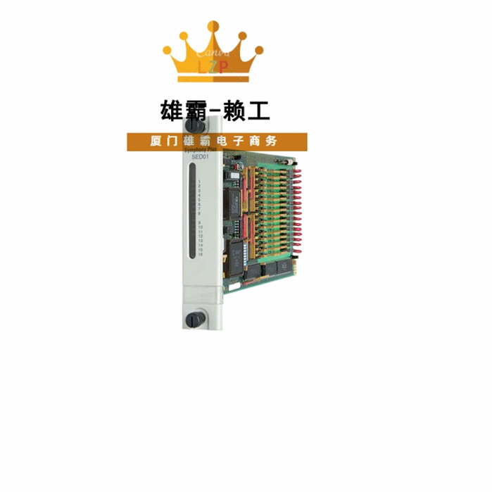 IMSED01 分散控制系统ABB可编程逻辑控制器