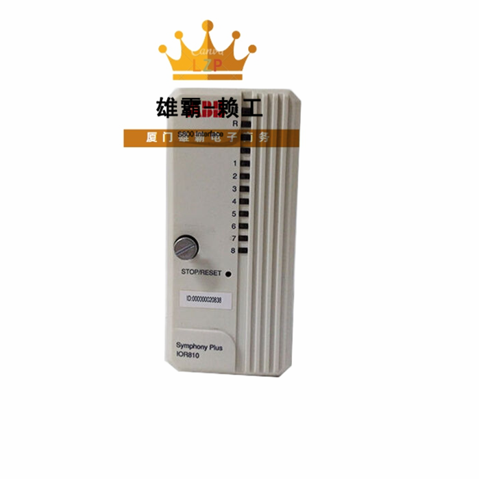 IOR810 P-HB-IOR-80010000 模拟量模块ABB