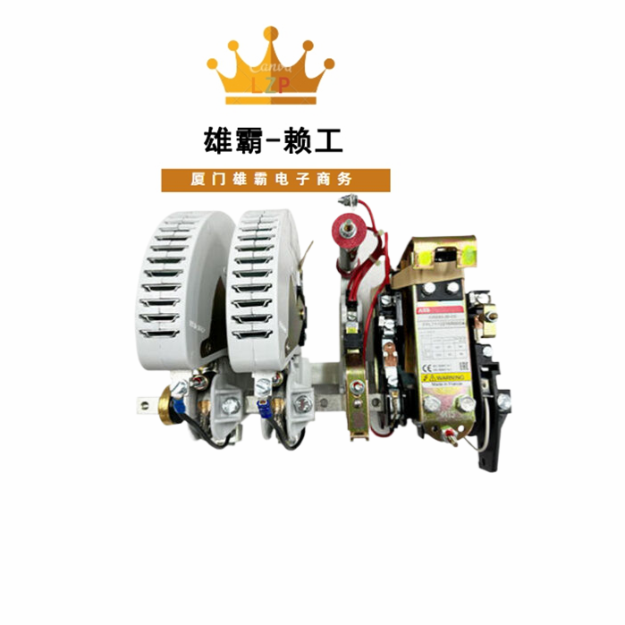 IORE63-20-CC ABB接触器 可以轻松进行功能匹配
