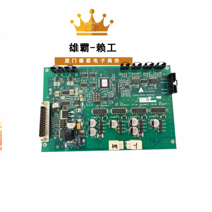 LAM 810-801237-021半导体集成电路控制系统芯片