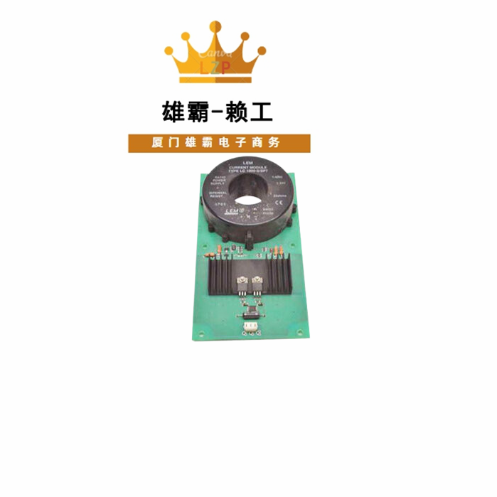 LC1000-S_SP7 ABB互感器板