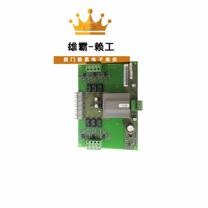 LDSTA-01 电源驱动板ABB嵌入式系统模块卡件