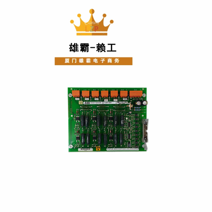 LTC391AE01 ABB 用晶闸管移相全桥电路实现励磁