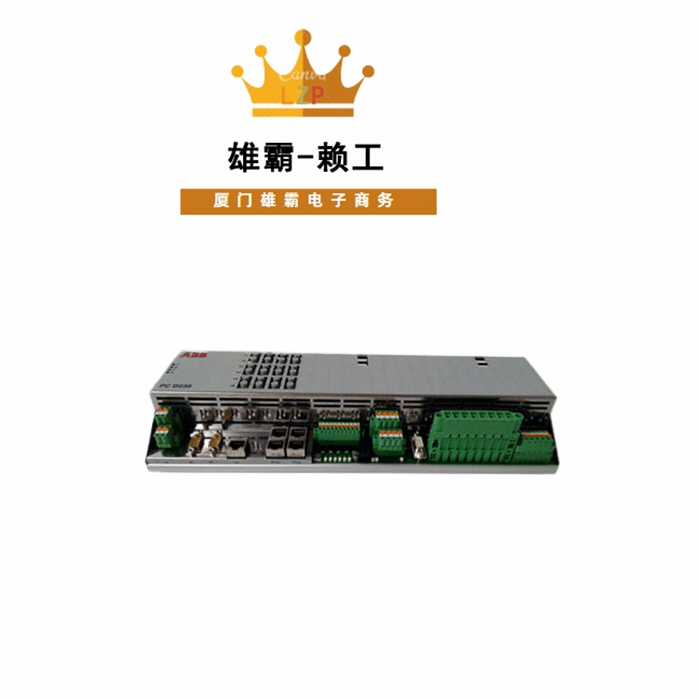 PCD230A ABB 在CPU模块中有两个主要的处理器