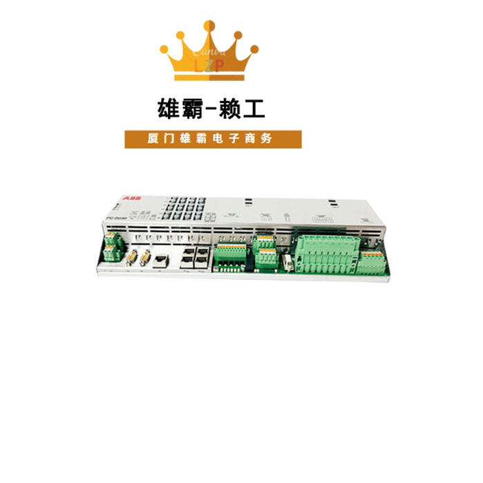 PCD230A101自动化控制模块 能够处理复杂的控制算法和任务模块