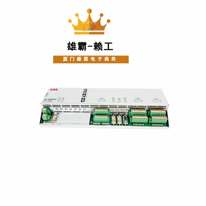 PCD235B101通讯模块 便根据具体应用需求进行定制化设置模块