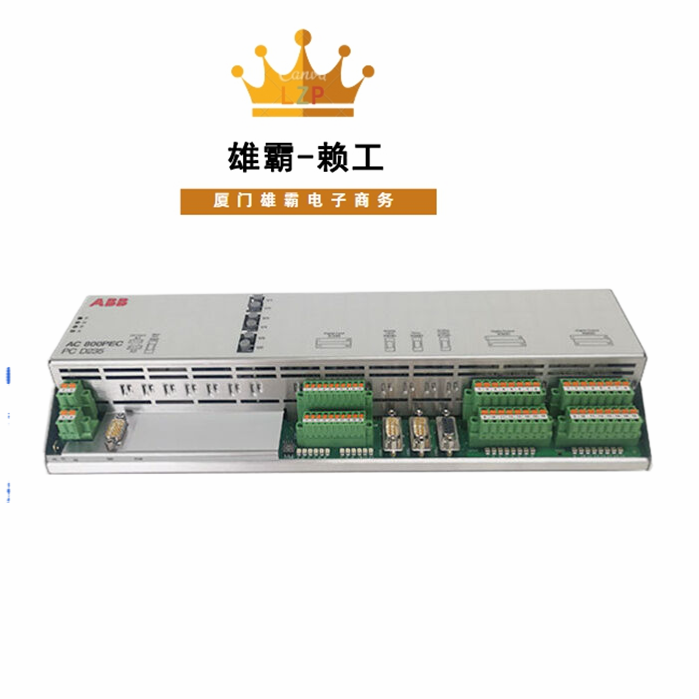PCD235B1101 3BHE032025R1101 应用励磁系统驱动ABB单元控制模块