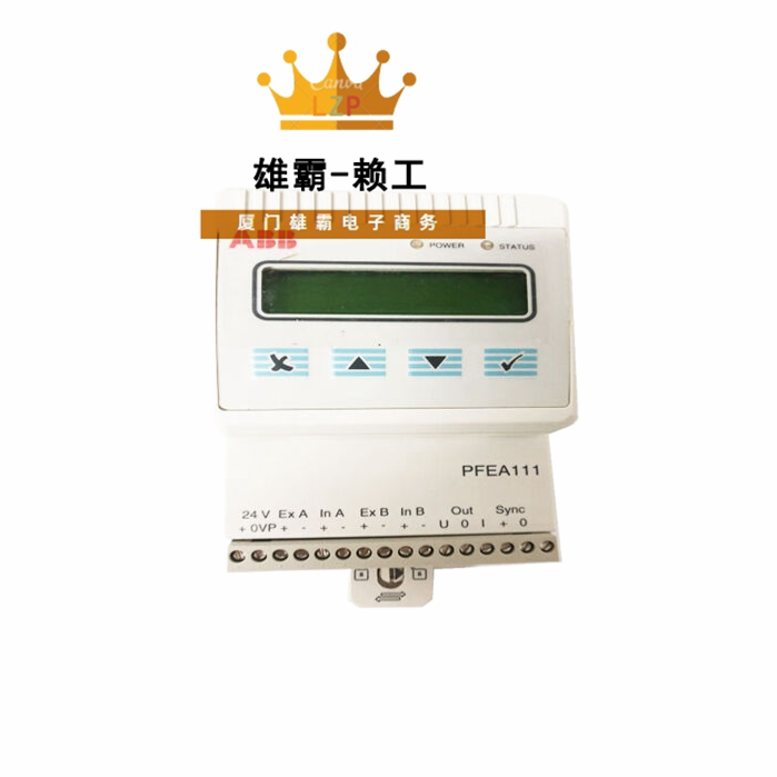 PFEA111 张力控制放大器 DCS系统控制器模块