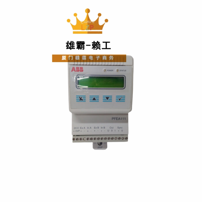 PFEA111-20 3BSE050090R20 ABB 工业显示屏模块