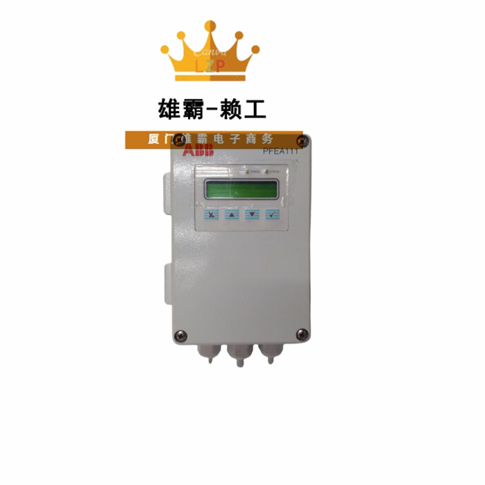 PFEA112-65 3BSE050091R65 ABB 张力放大器 控制器中央控制处理单元