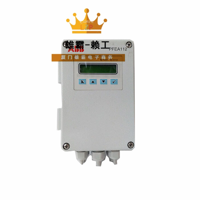 PFEA112-65 3BSE050091R65 控制模块 DCS PLC系统