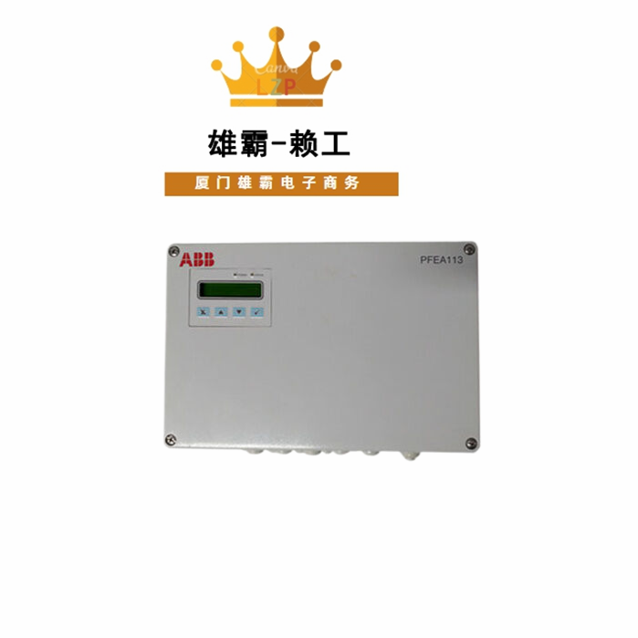 PFEA113-65 ABB 张力控制单元 是─款智能电力电子产品