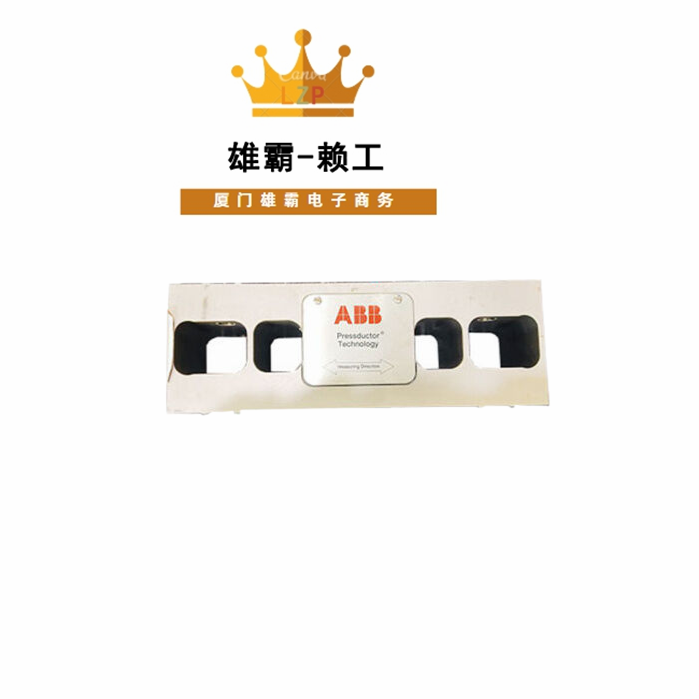 PFTL101B-5.0kN 称重传感器 常应用于纸业励磁控制器