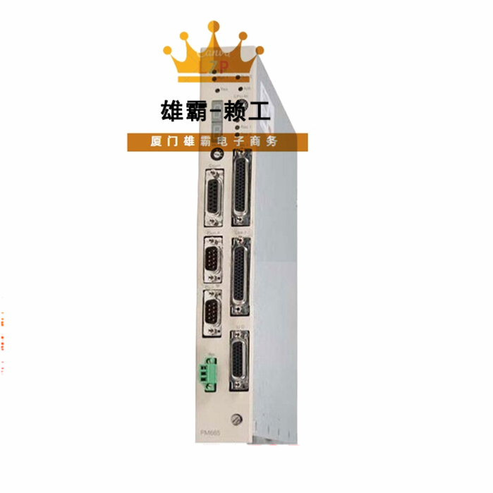 PM665 3BDS005799R1 ABB 模块 全新进口