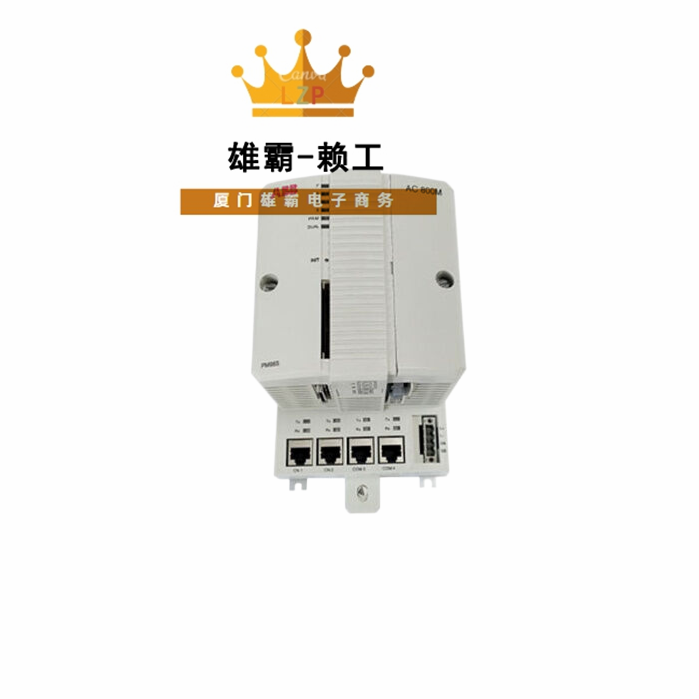PM865K02 支持CPU冗余以实现更高的可用性嵌入式励磁卡件