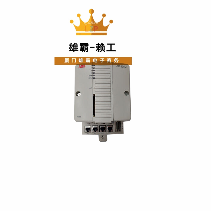 PM866K01 3BSE050198R1 控制器可编程