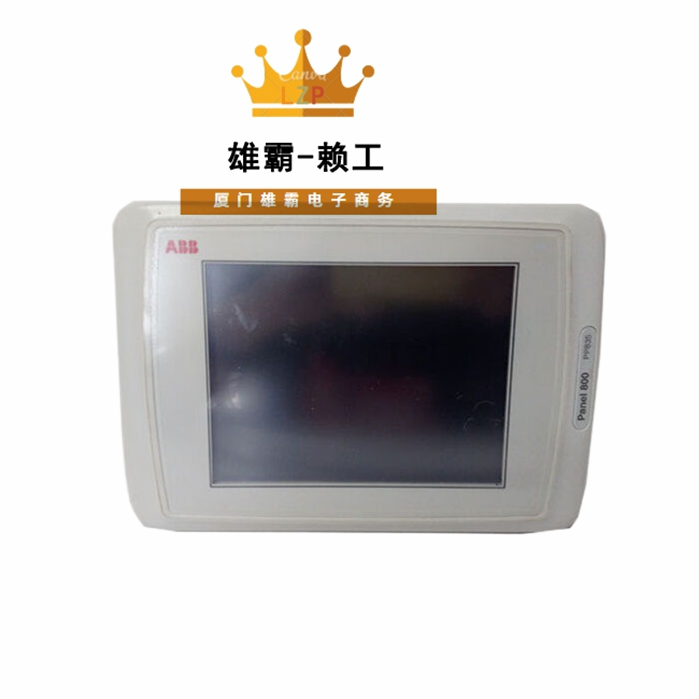 PP835 3BSE042234R1 工业自动化 控制模块 DCS PLC系统