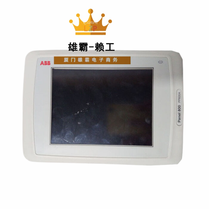PP835A 3BSE042234R2 控制模块 DCS PLC系统原装进口