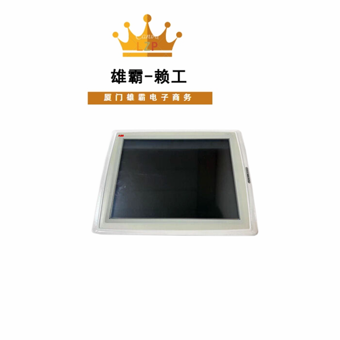 PP865A ABB 触摸屏人机界面显示器按键