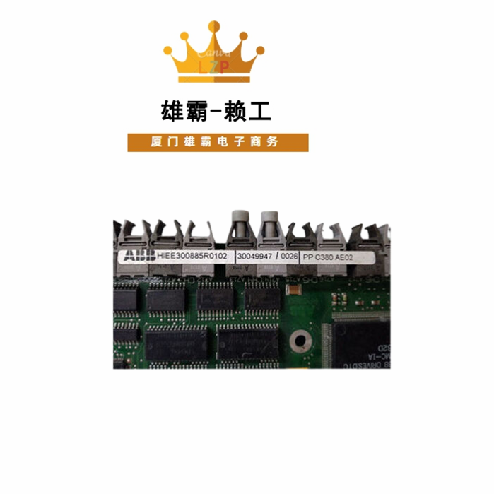 PPC380AE02 ABB 接口模块 机电现代化