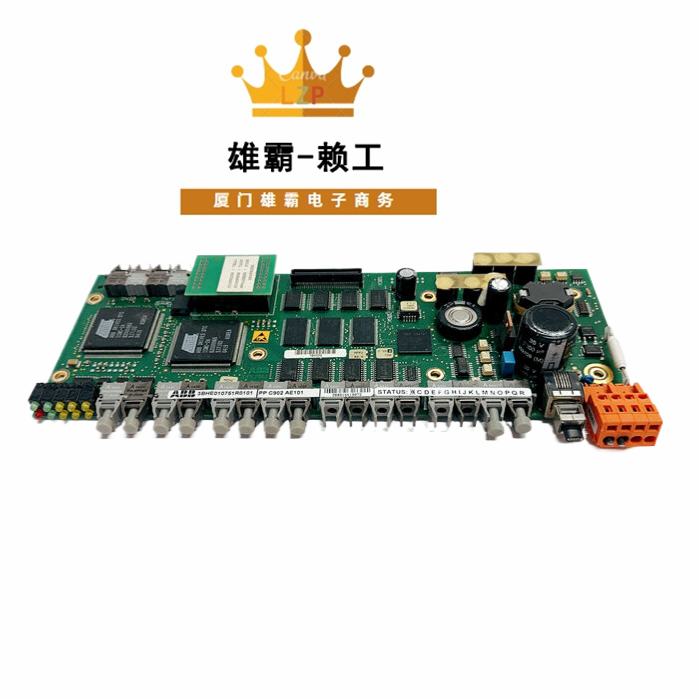 PPC902AE101 ABB处理器模块 采用带可插拔连接器
