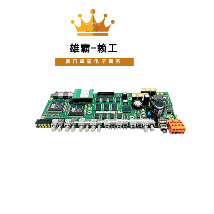 PPC902AE101 ABB处理器模块 采用带可插拔连接器中央控制处理单元