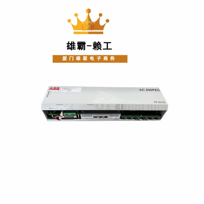 PPD113B03-26-100110控制模块 可以用于监测和管理电力分配嵌入式励磁卡件