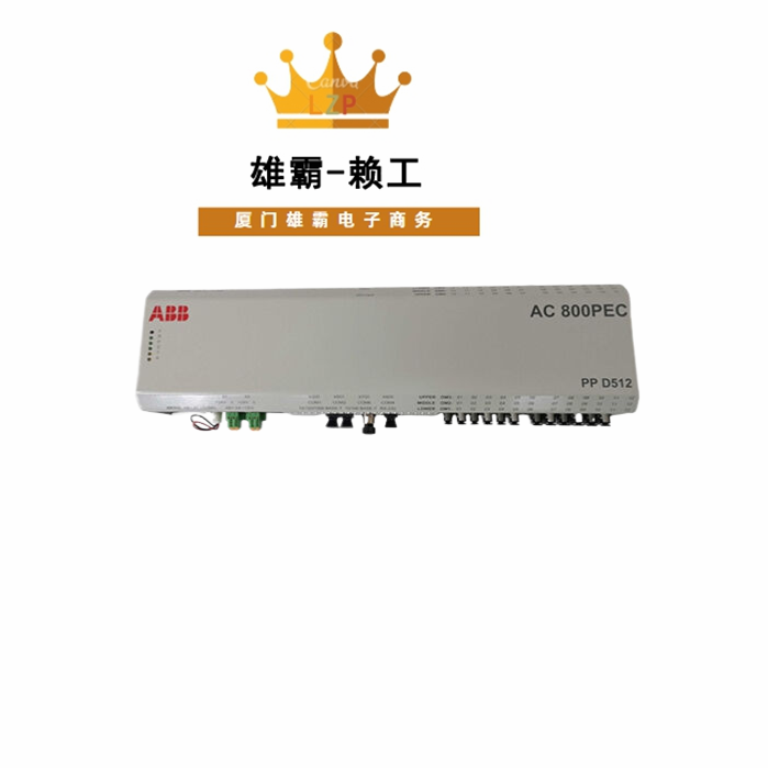 PPD512 A10-15000 3BHE040375R1023 静态励磁系统中央控制处理单元