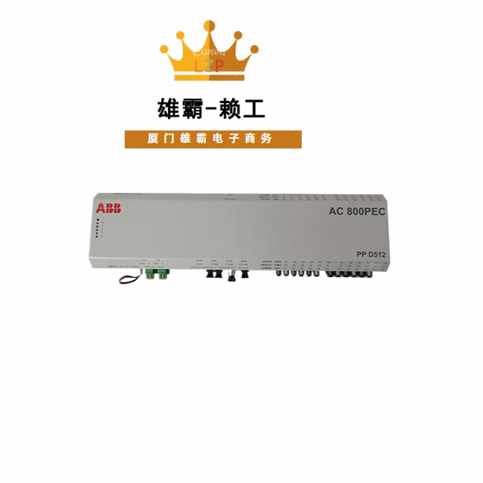 PPD513  ABB 励磁控制器