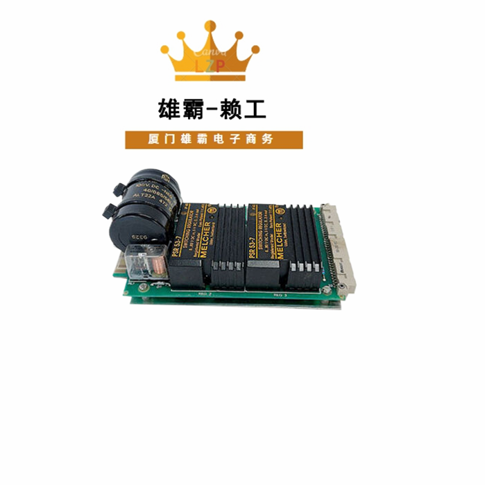 PSR-53-7开关稳压器的工业控制设备
