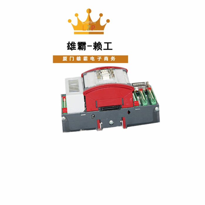 RDC2.2018.03.22 卡件模块具有远程监测和控制功能控制器模块